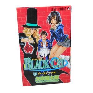 ブラックキャット #3 Black Cat Vol 3 Japanese Manga by Kentaro Yabuki 2005